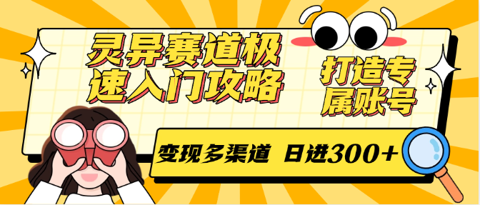 180001magjafmzl9zhb9ao.png