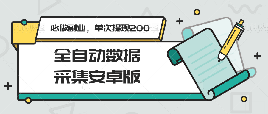 200000zmub94kmvb8mmzmk.png